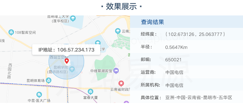 包含ip地址查询的词条 包罗ip地点查询的词条（包罗ip地点查询的词条是什么） 必应词库