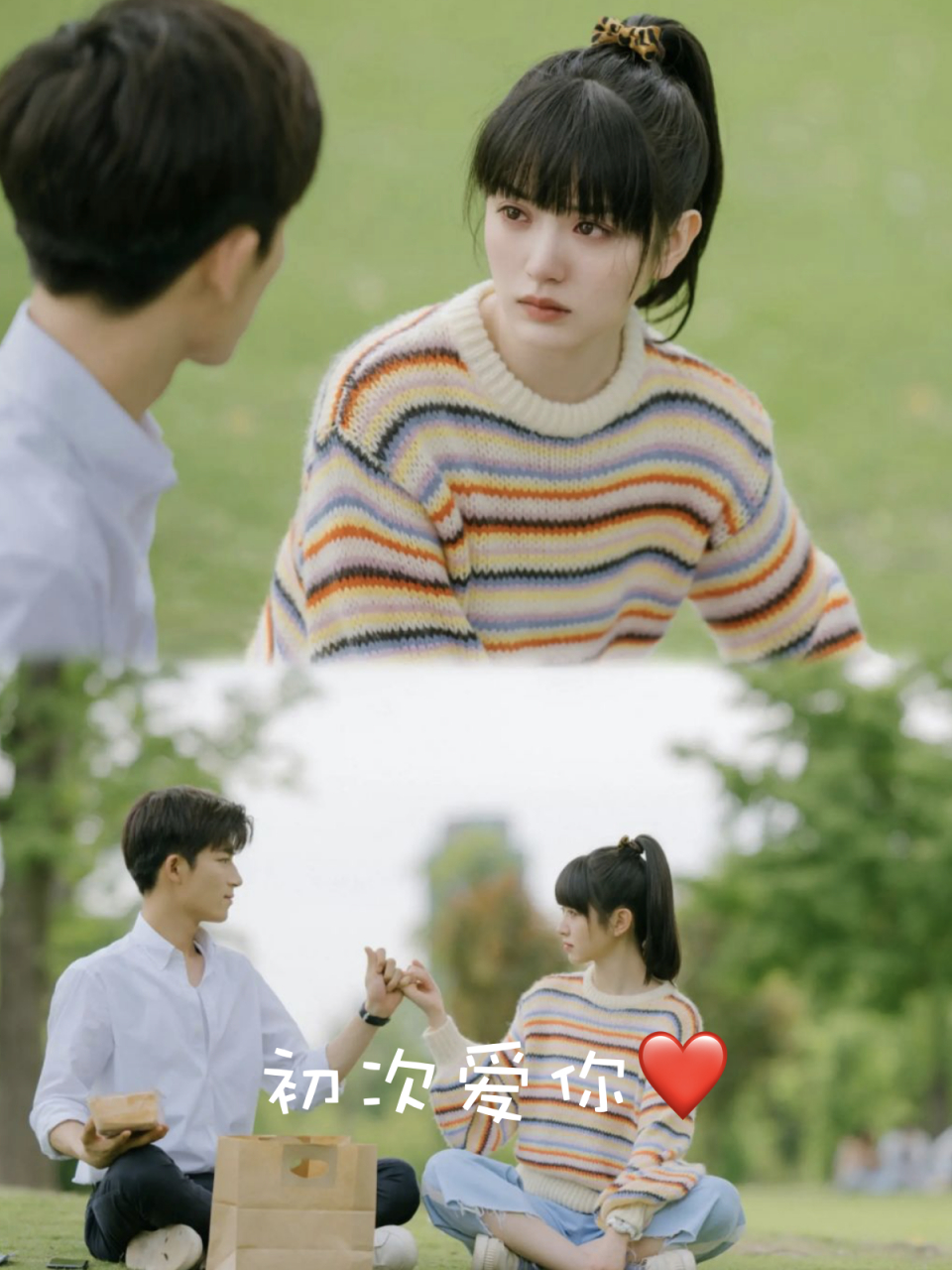 《初次爱你》——高冷学霸与元气少女的青春爱情童话!