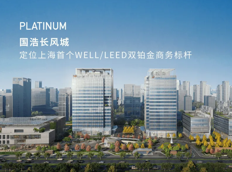 上海国浩长风城-租赁首页