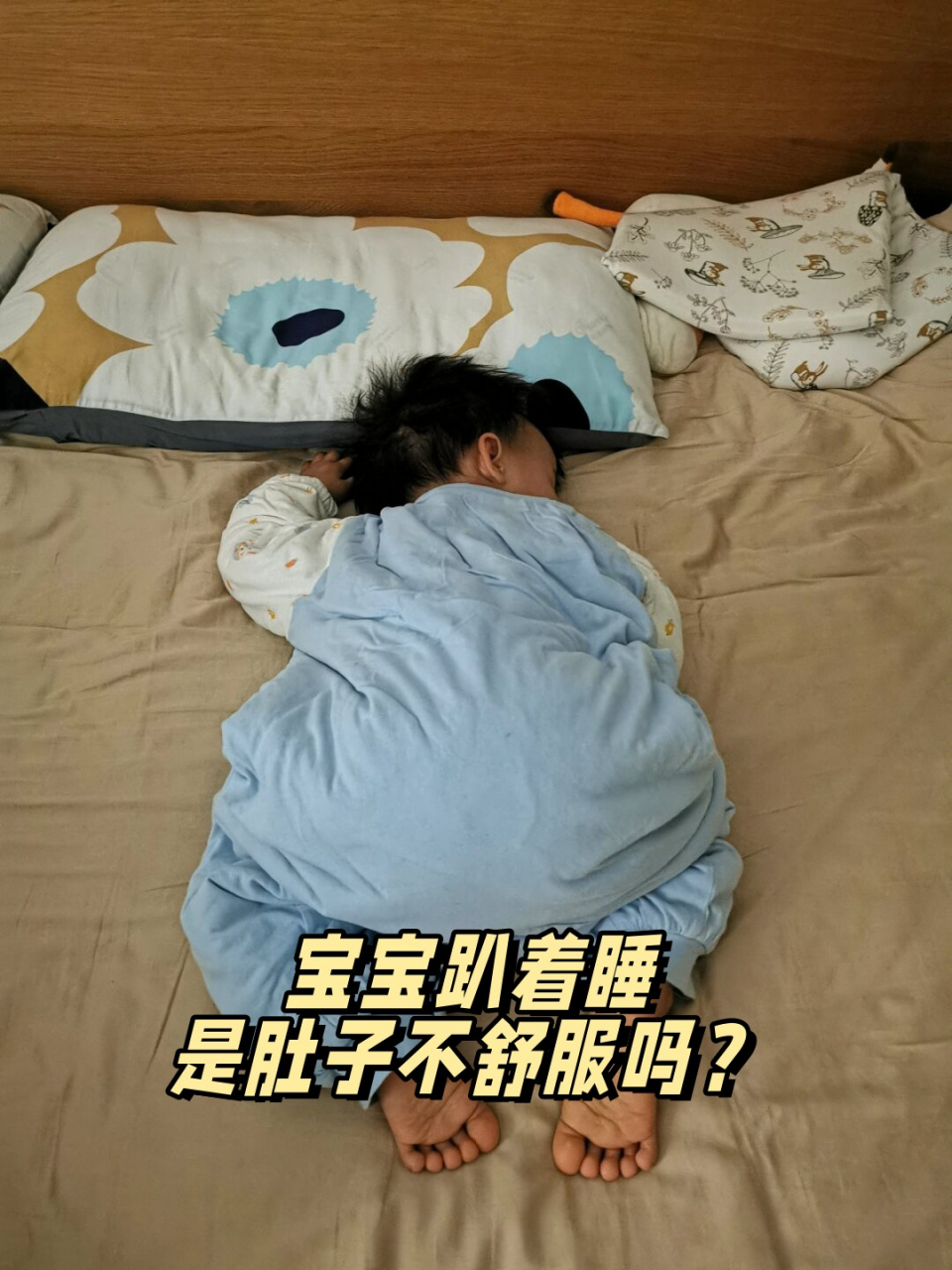 关于睡姿的问题,确实有一些人会偏好于像小青蛙一样的姿势睡觉.