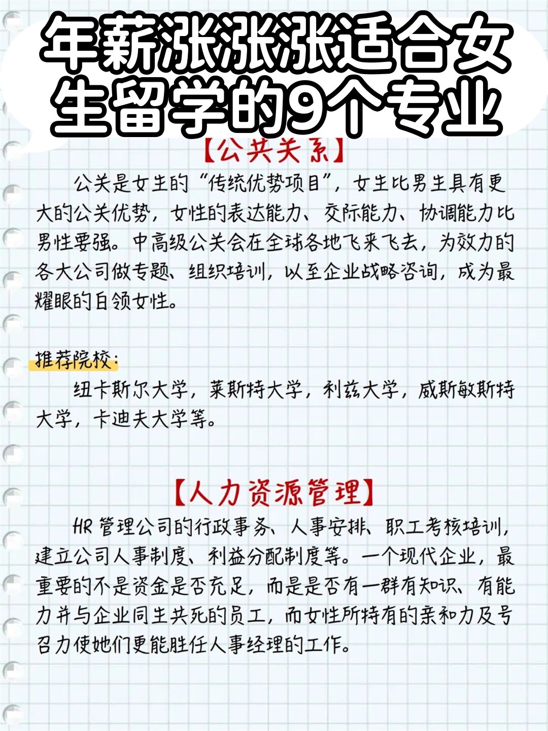 留学人数有多少(兵马俑唯一一个活人俑)