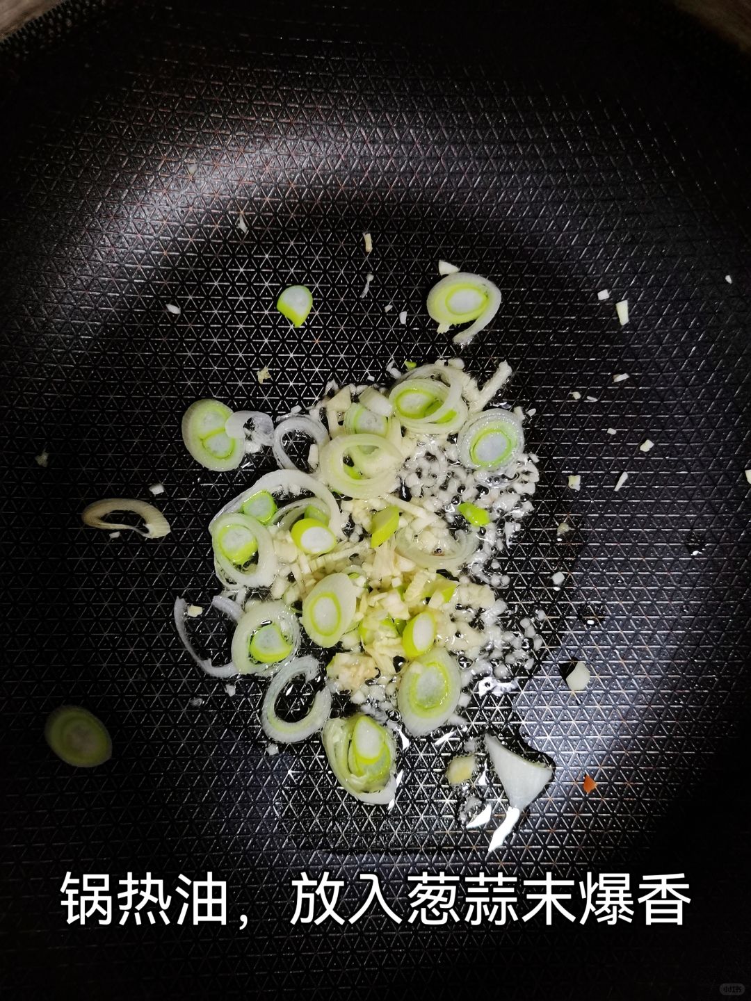 今天给大家带来一道色香味俱全的家常菜