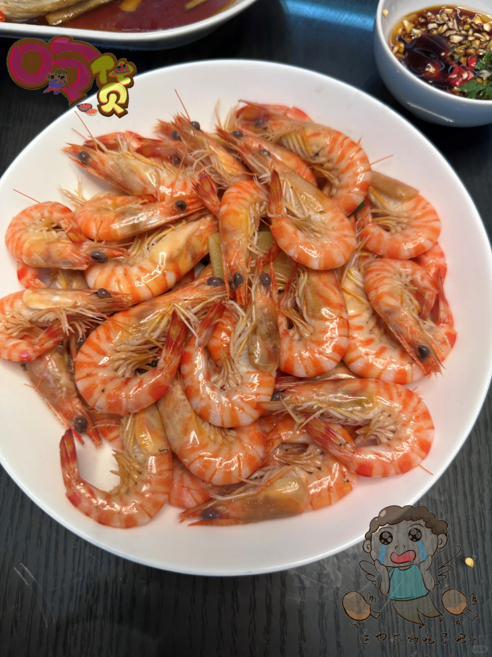 白灼斑节虾,最简单的鲜美料理  今晚我亲手炮制了一道极致简单的白灼