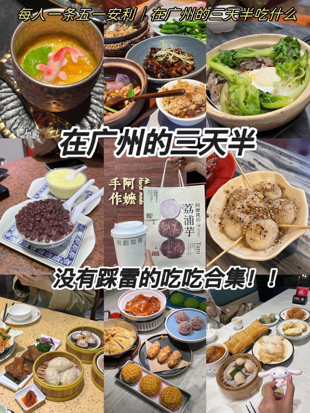 向群饭店二沙店图片