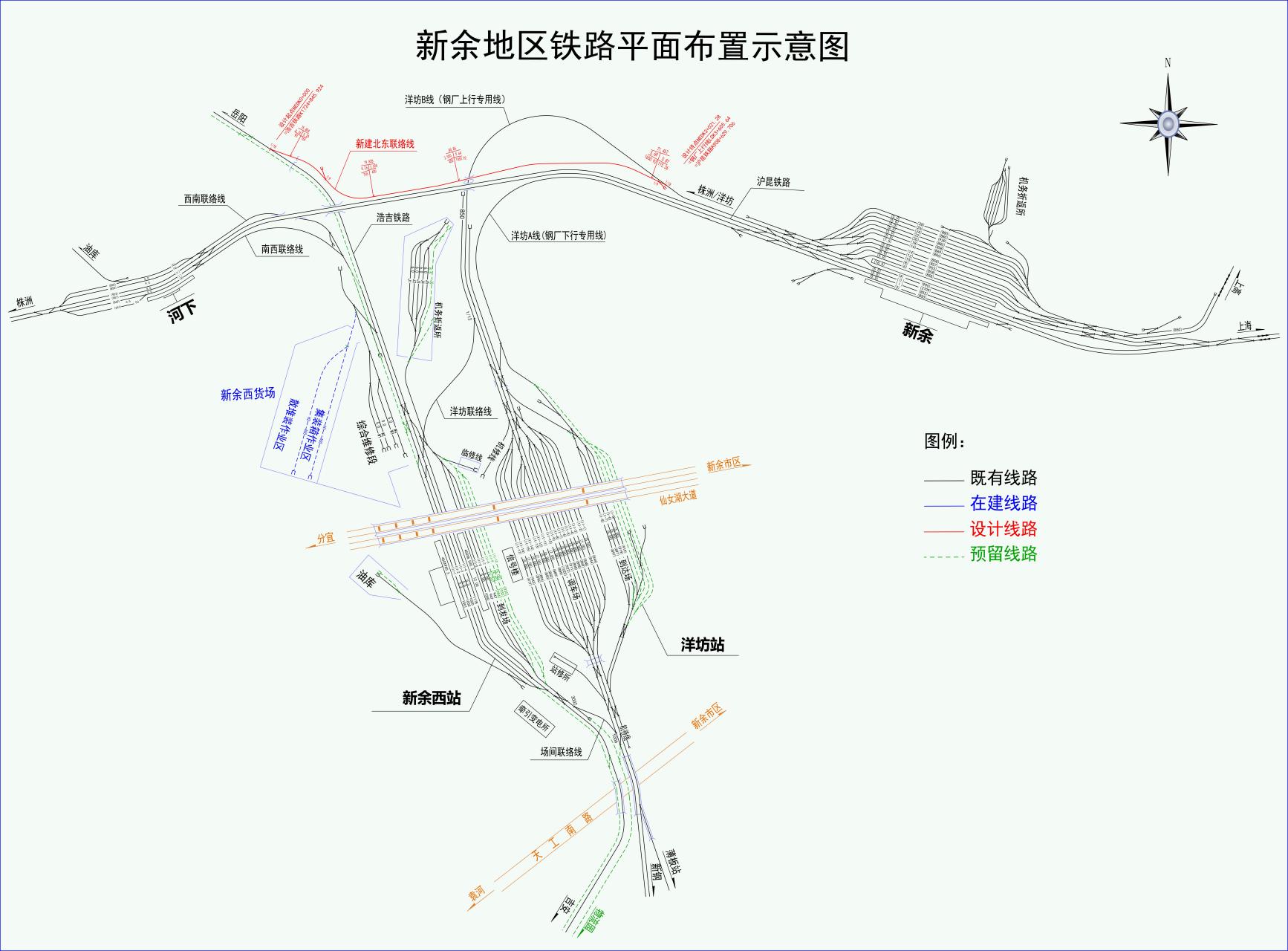 新建铁路浩吉铁路与沪昆铁路新余地区北东联络线工程位于江西省朽余