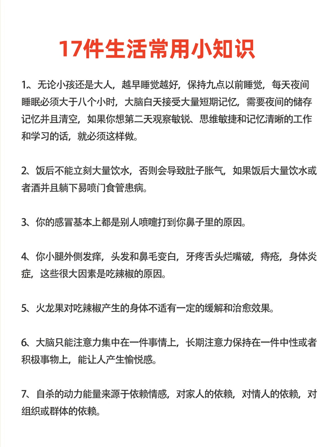 知识的海洋：打造全方位学习体系