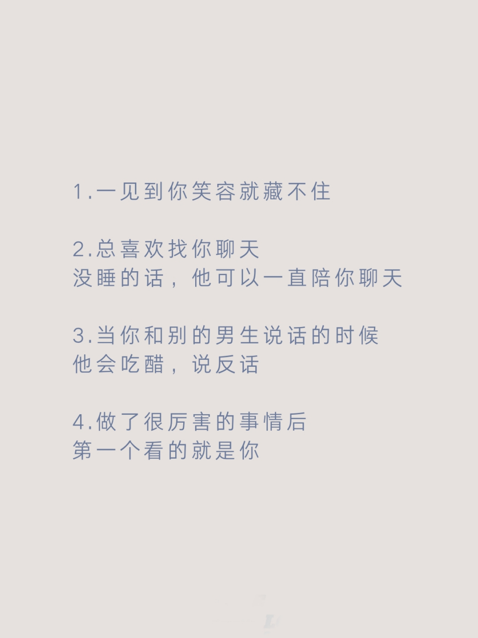 包含暗恋你的男生吃醋最明显表现初中的词条