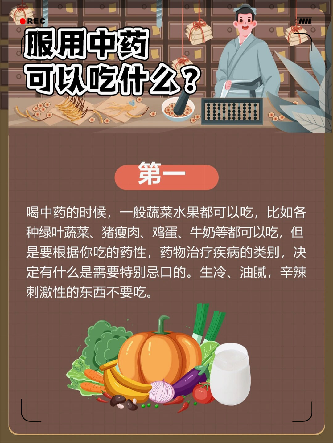 女人肾不好三处发臭吃西药快还是喝中药快(女人肾不好三处发臭吃西药快还是喝中药快呢)