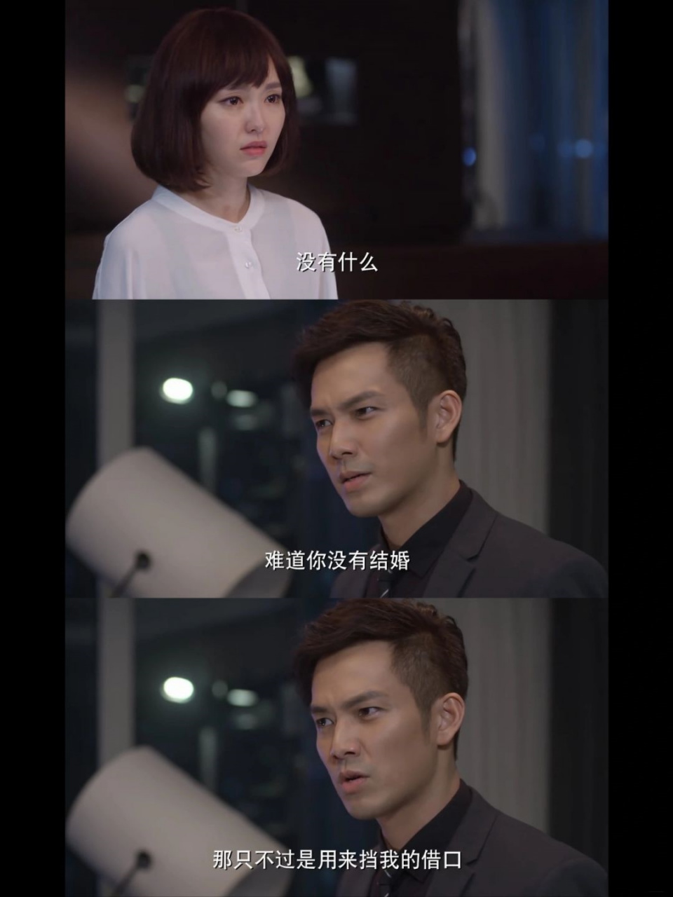 《何以笙箫默》中的何以琛,简直就是"最不可能出轨的男人"的代名词啊!