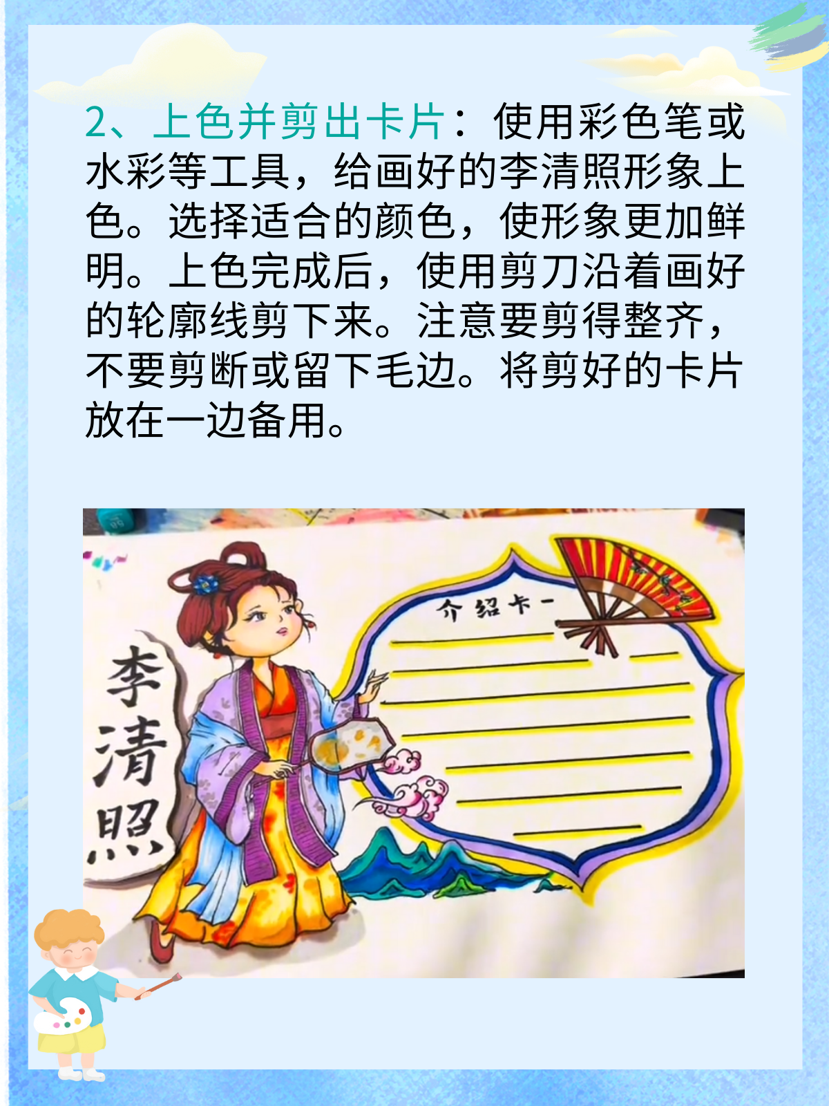 历史人物推荐卡四年级 以.@大厂校长小冉先生的动态