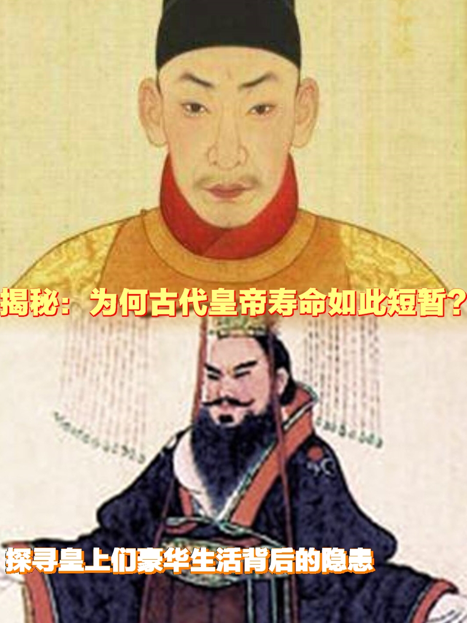 古代最差的皇帝