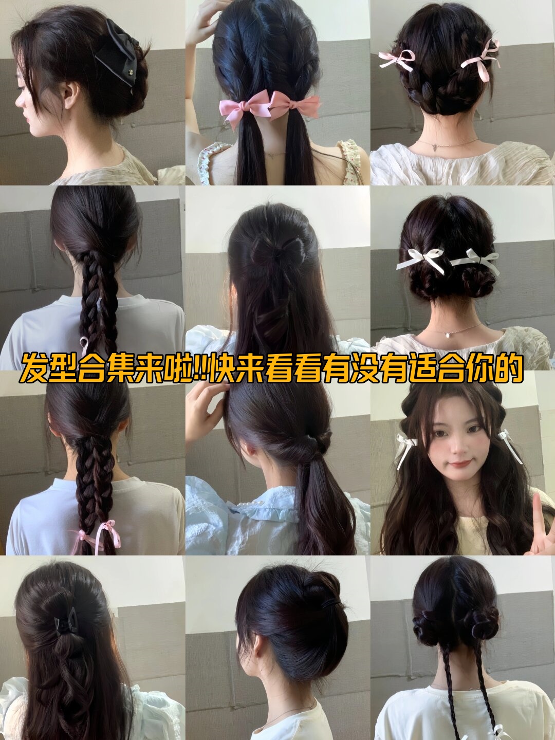 快来看看有没有适合你的