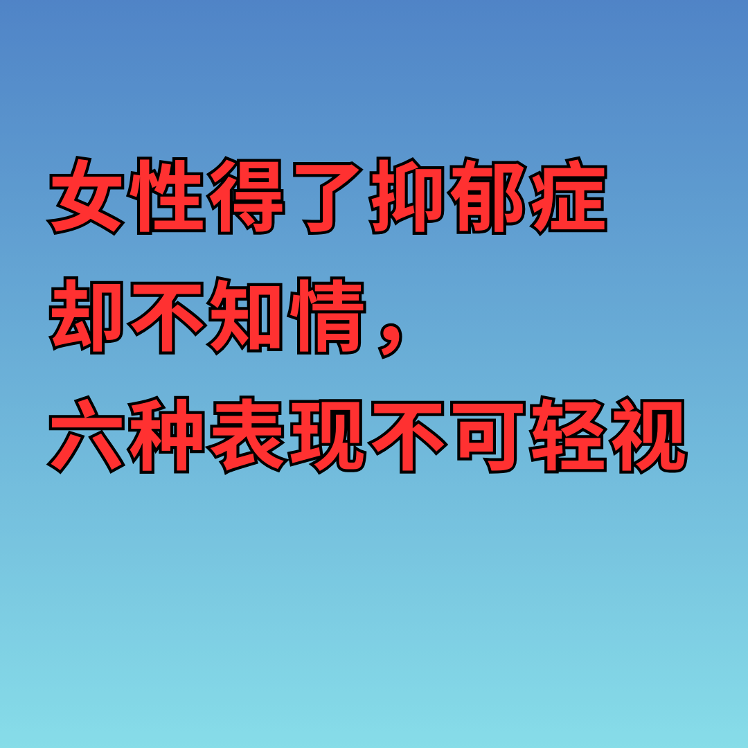 精神病人症状描述发脾气(精神病易怒发脾气怎么办)