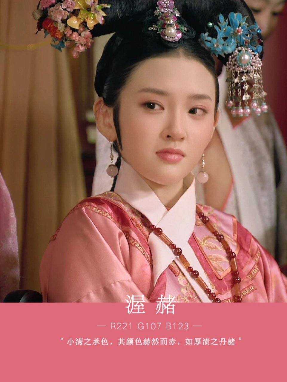 综影视之十二美人篇