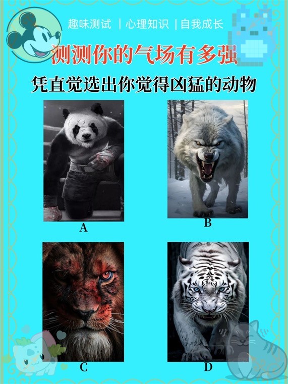 性格直爽豁达不计较 快来关注我,我们会持续为大家