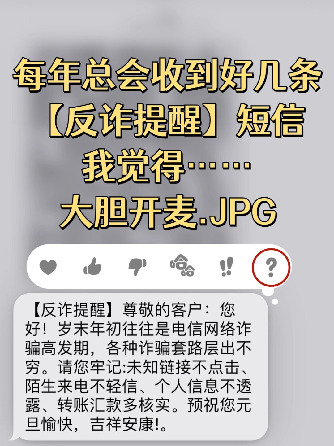 短信虚拟短信什么意思 短信虚拟短信什么意思