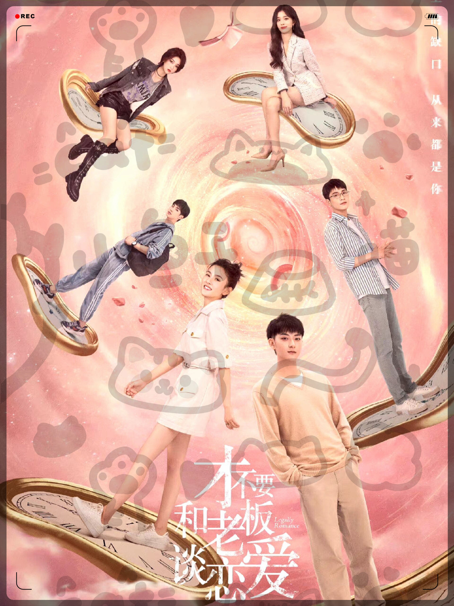 和老板谈恋爱的下场