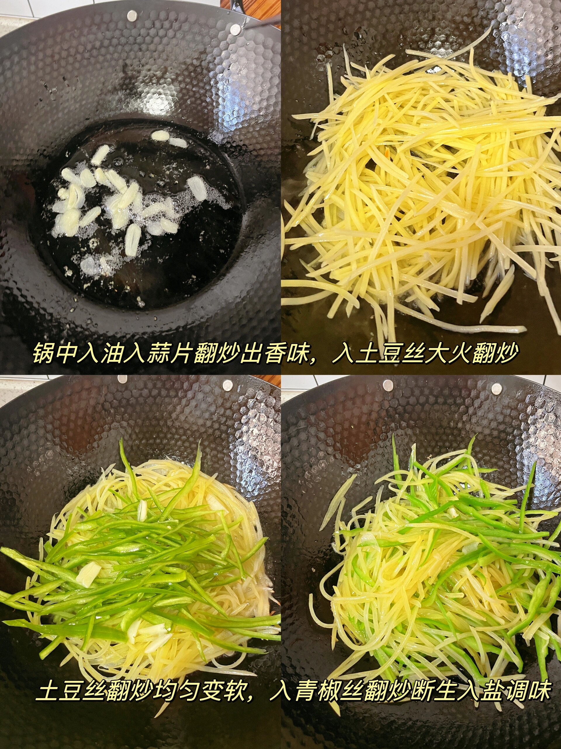 步骤图,图片往后翻) 蒜蓉粉丝虾 烤羊排 烤披萨 湖南小烤土豆丝制作