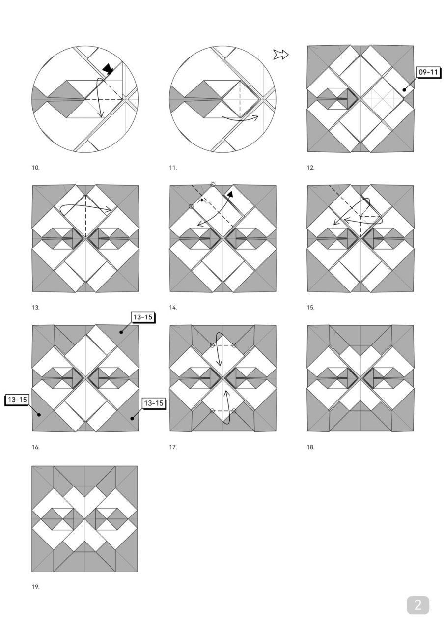 折纸教程 水瓶座(1.20-2.