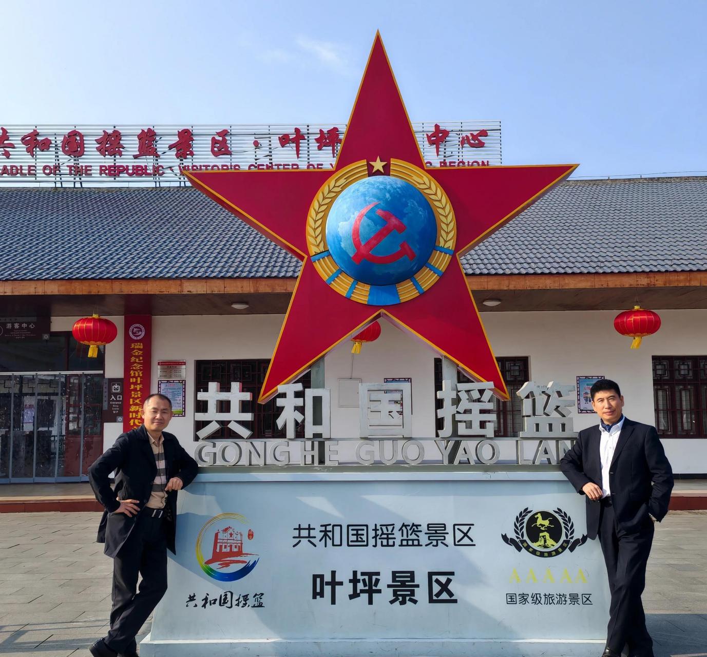 2024 新年伊始 走进红都瑞金 ​向革命先辈致敬 ​传承红色基因