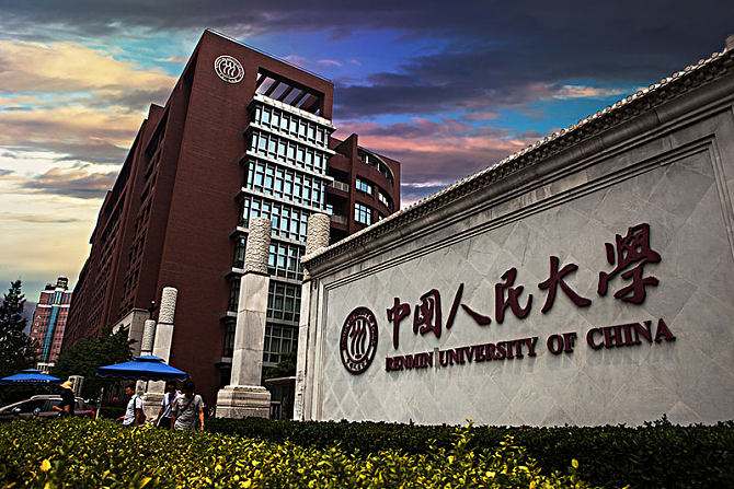 保研率最高的8所大学,清北登顶,北航高达20%,中科大有多高?
