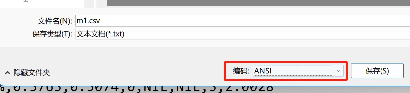 linux文件转码为utf8