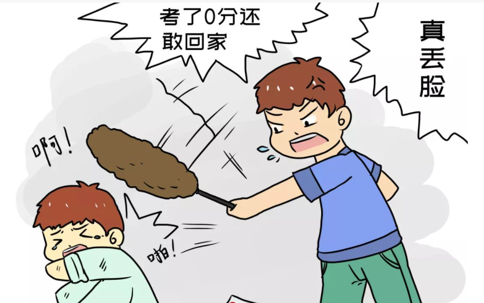 中国的孩子普遍被父母打过,为什么没有出现大规模的心理创伤?