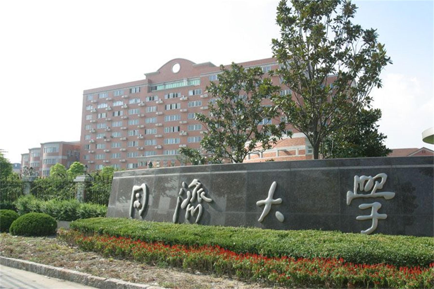 同济大学和南开大学 谁强谁弱不重要