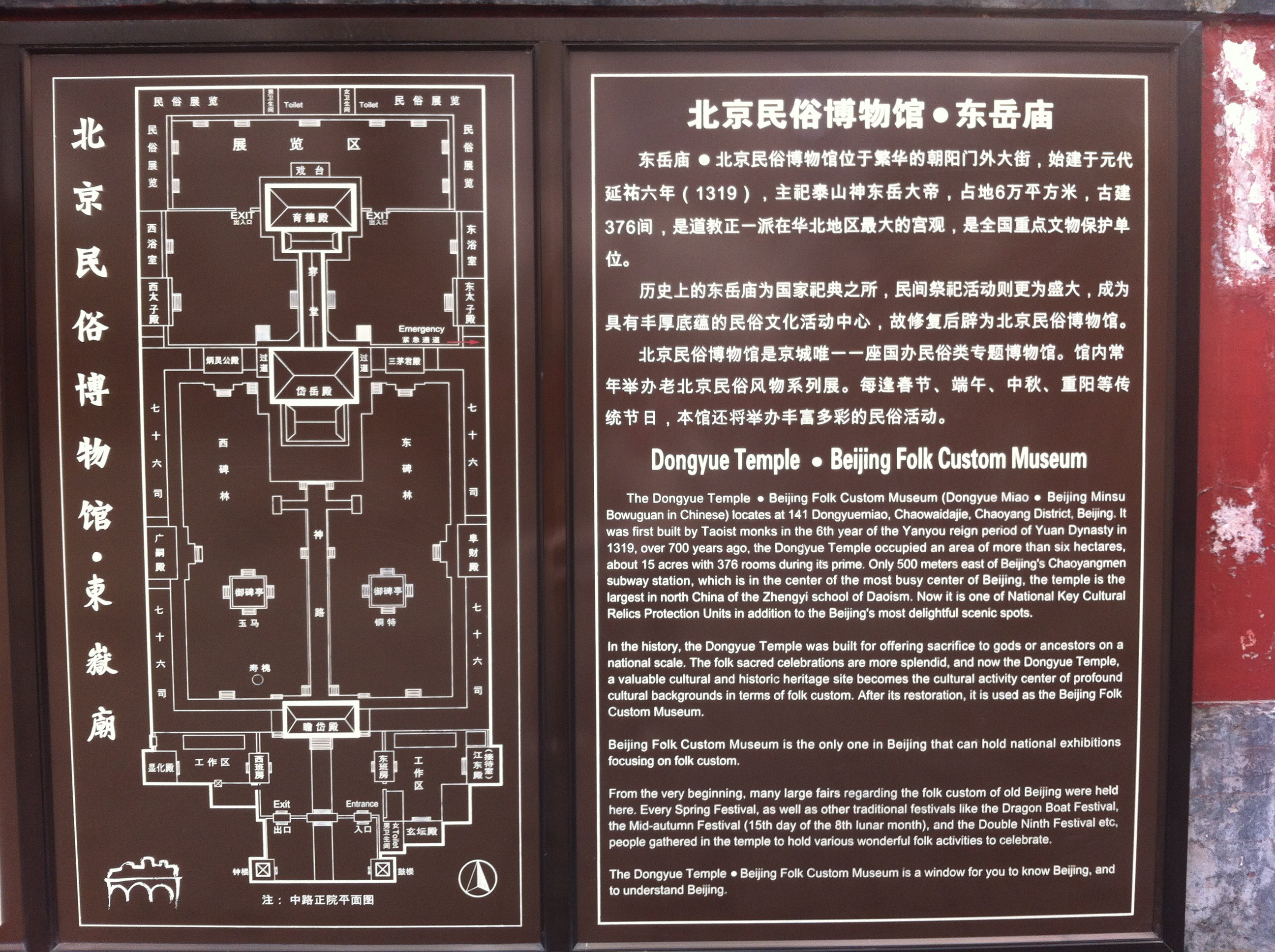 首都博物馆三层平面图图片