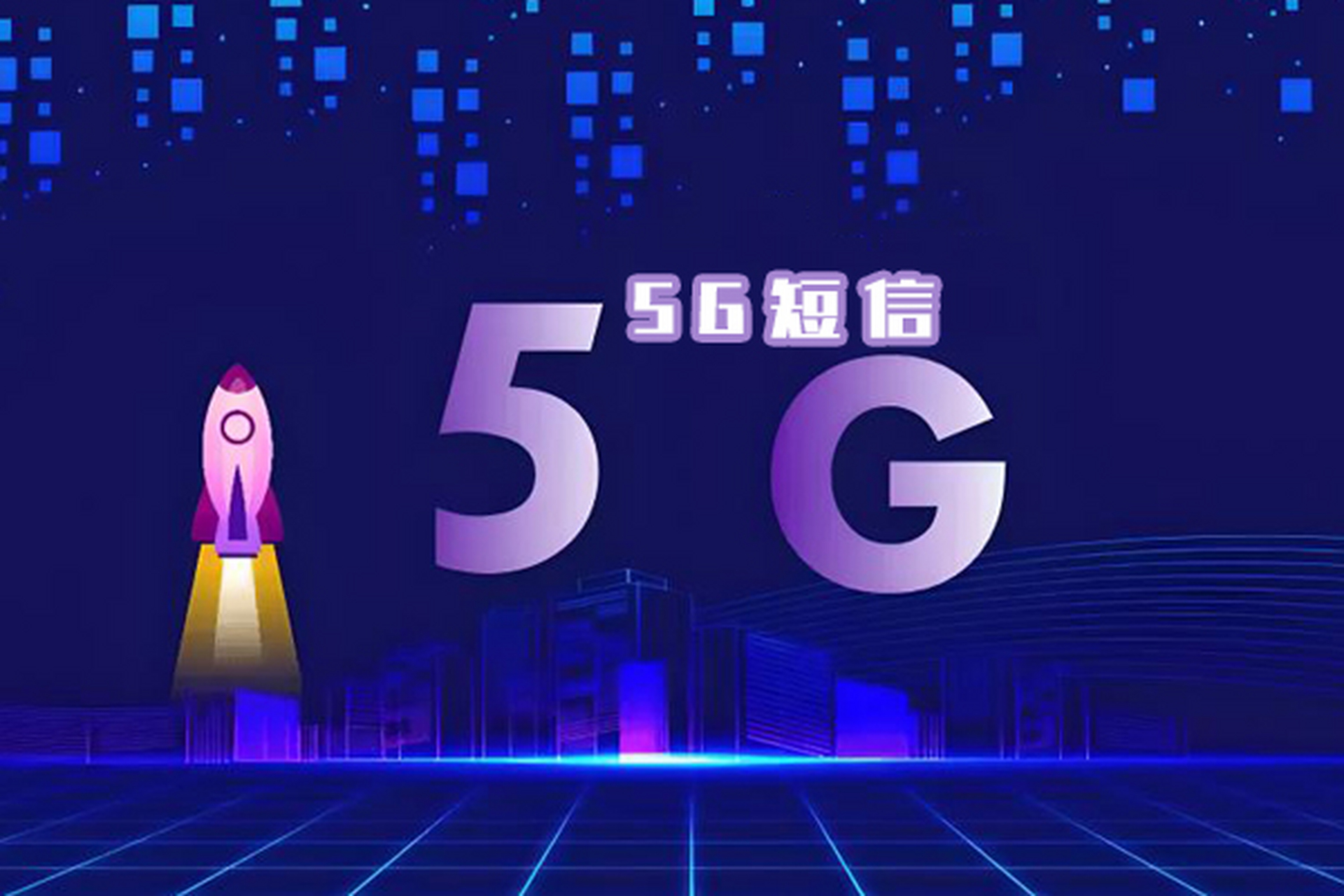 短信应用下载安装官网 短信应用下载安装官网