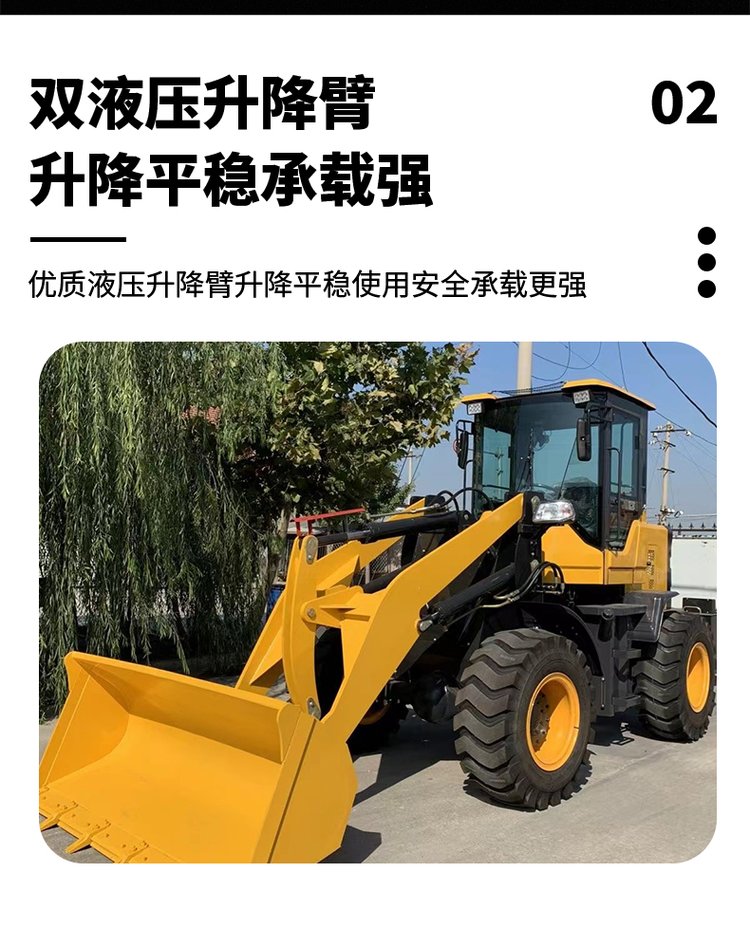 创新科技,助力农业!认识自卸拖拉机