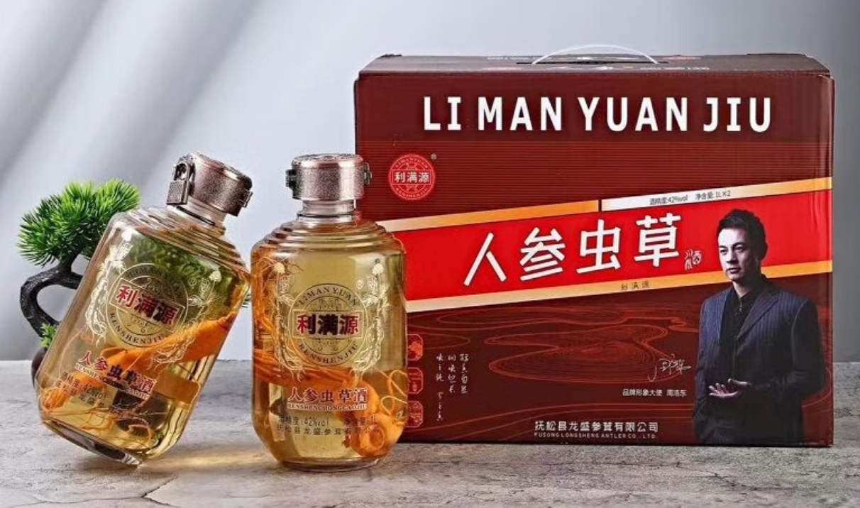 蛹虫草酒报价图片