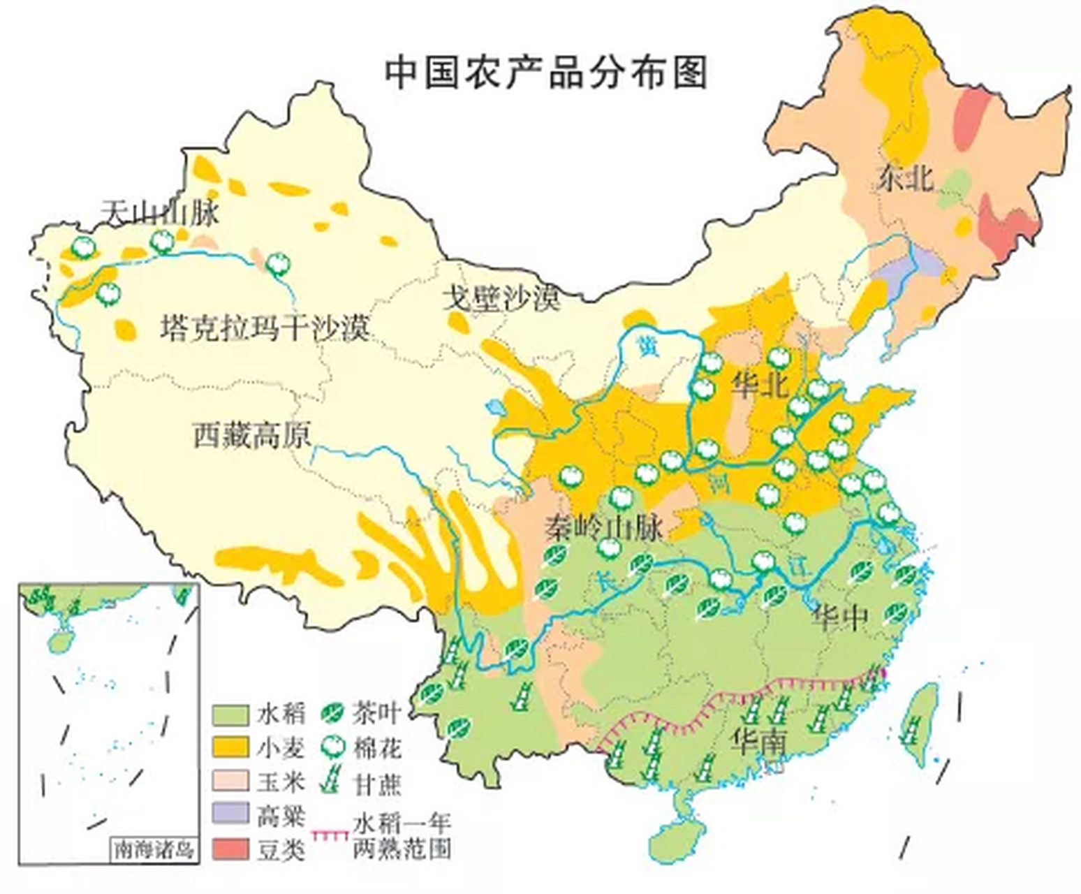 中国的农业地域类型图片