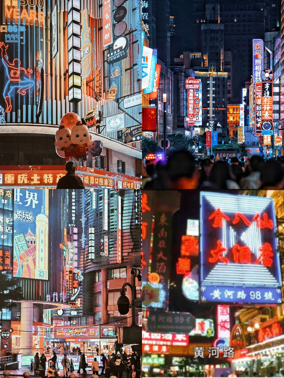 《繁花》上海取景地与重庆神似