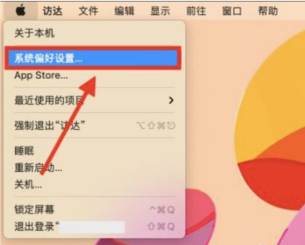 mac投屏设置在哪里