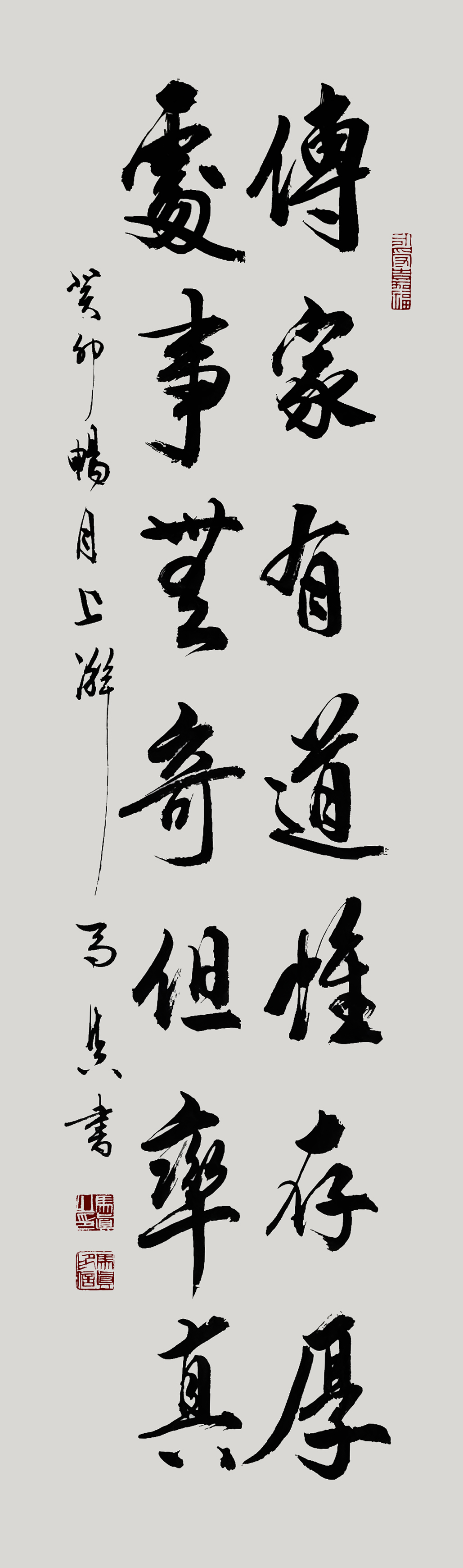 有道书法作品=有道精品书籍有哪些