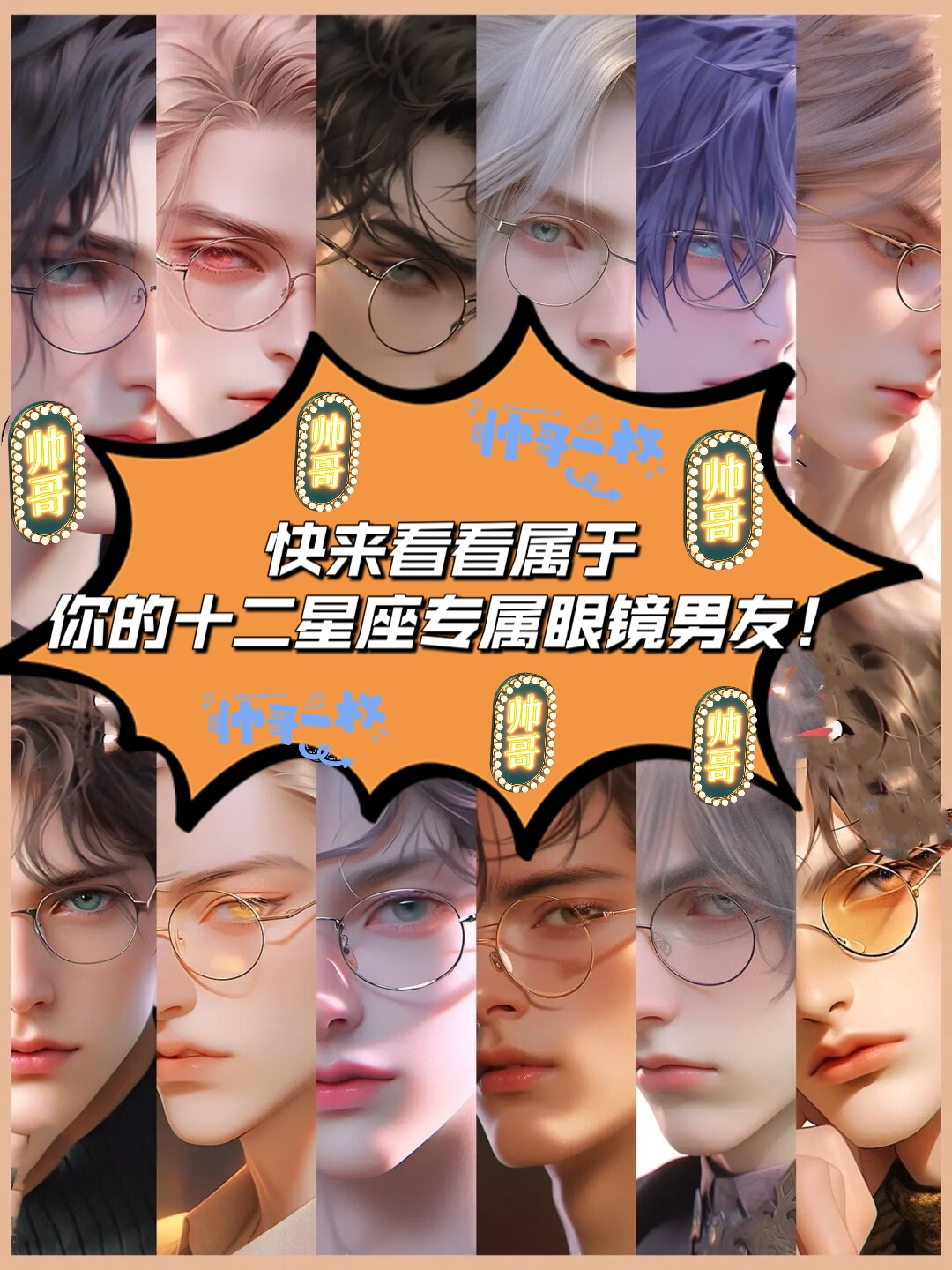 十二星座专属包包运势(12星座专属包包)