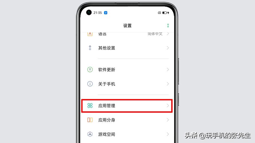 包含下载的软件为什么卸不了怎么办的词条