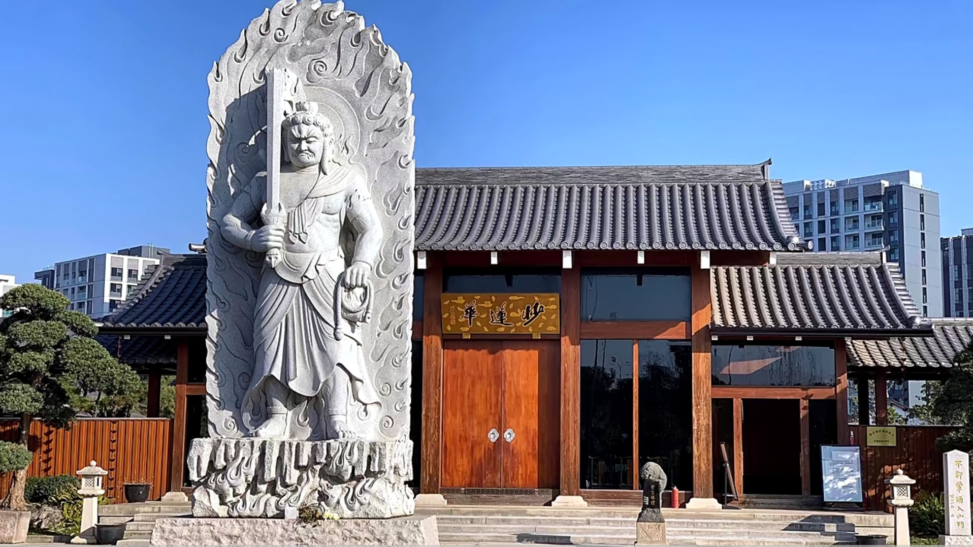 城市山林,法华学问寺,仅初一和十五接待香客