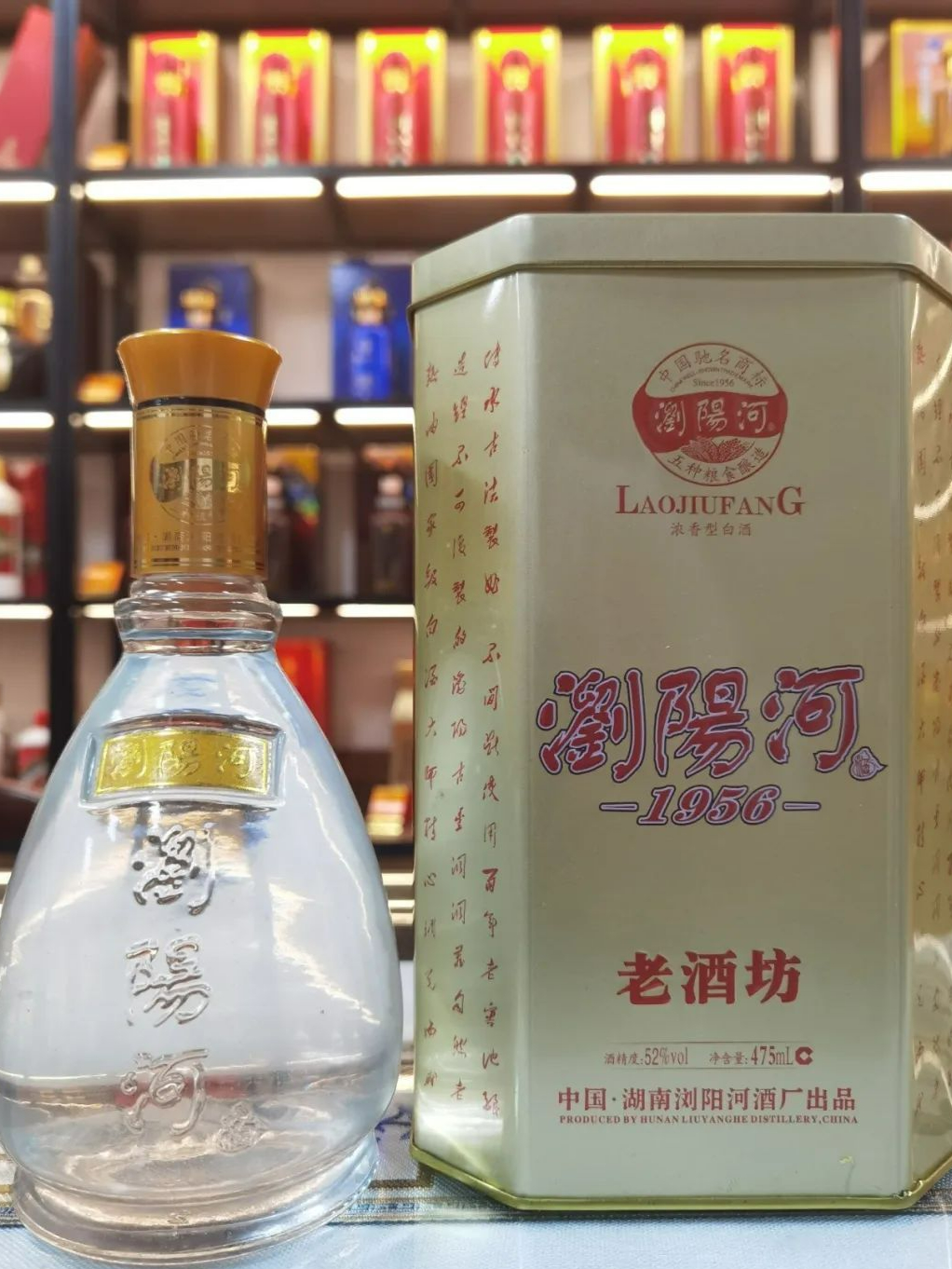 浏阳河老酒坊:传承经典,品味传奇