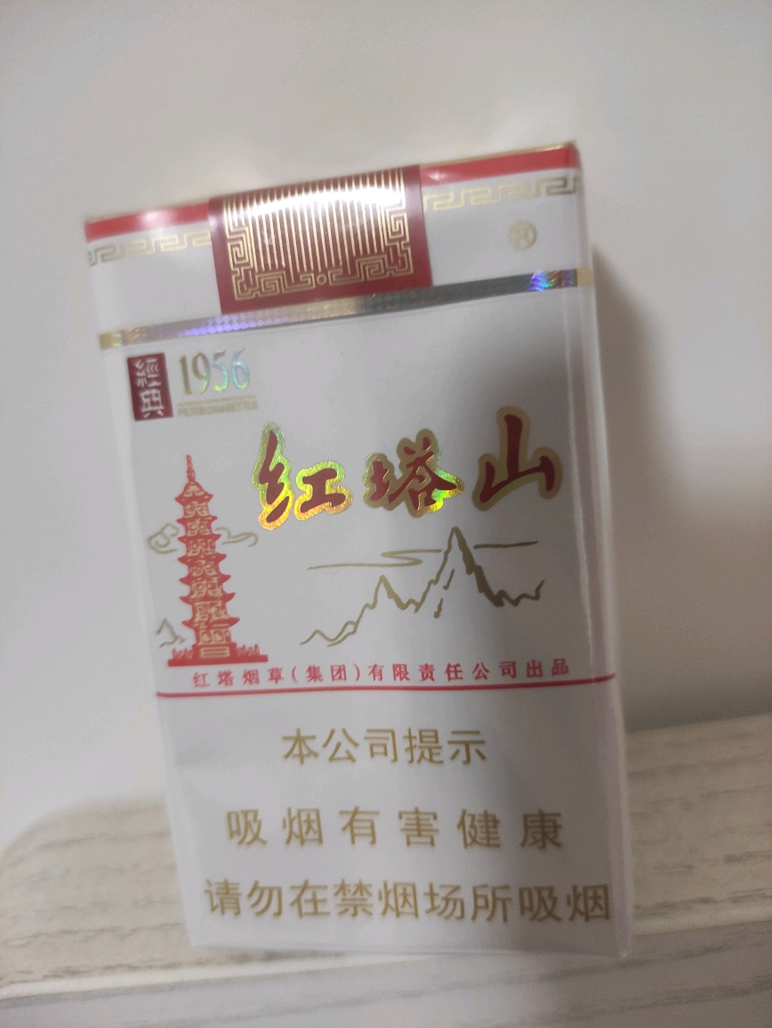 双塔山香烟图片