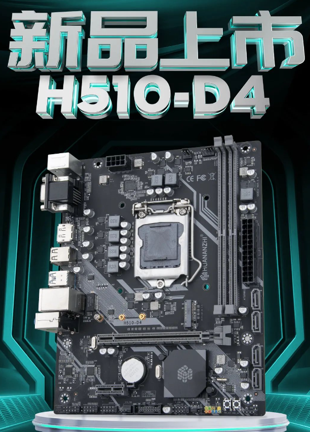 11代cpu支持pcie4么
