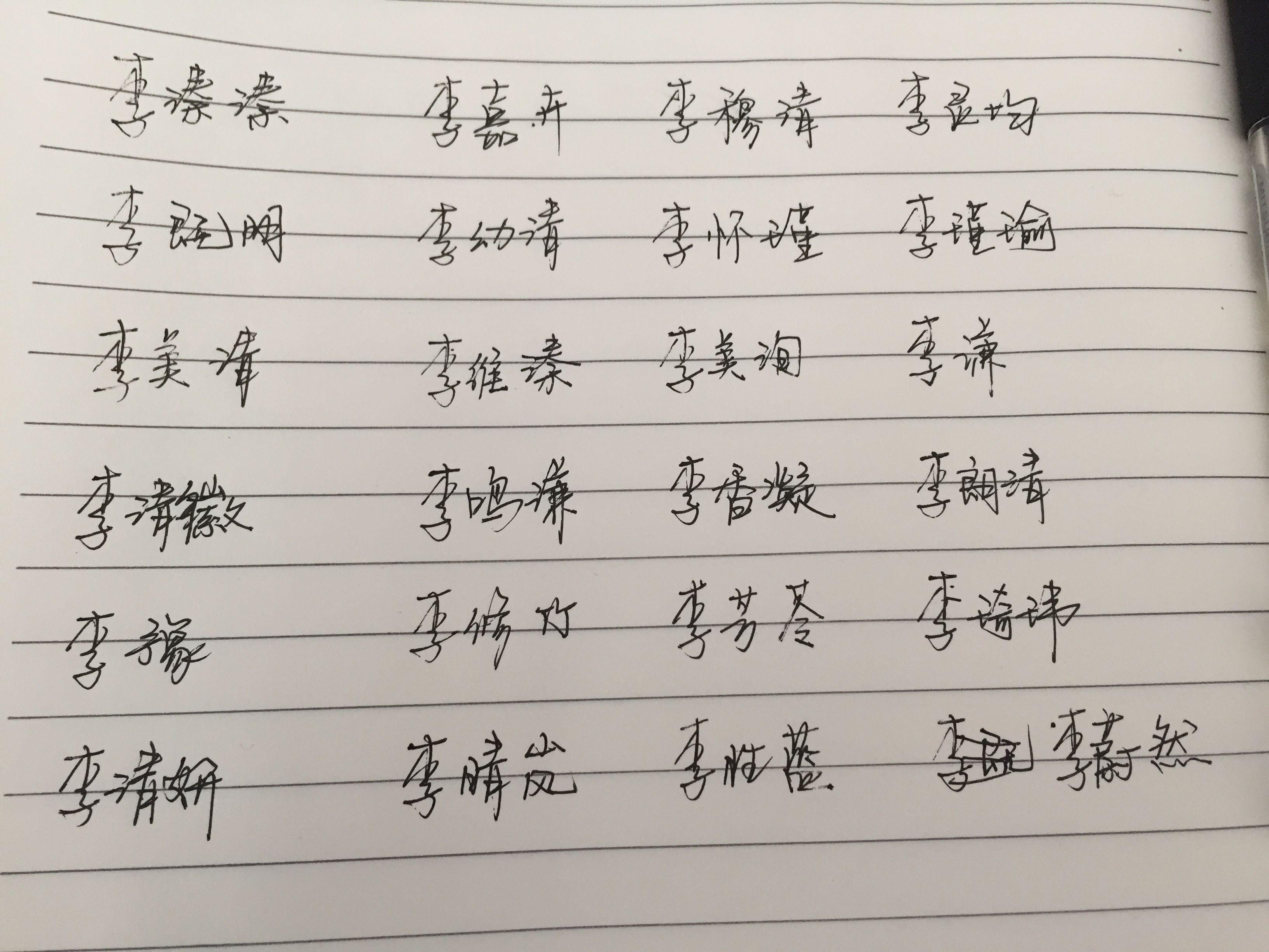 梓涵女孩名字什么意义图片