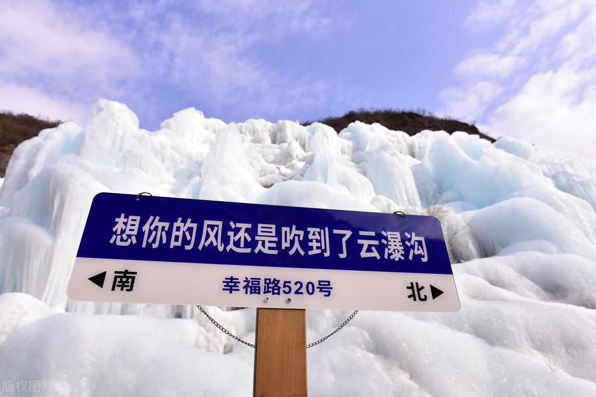 北京延庆云瀑沟景区:冰瀑夜景闪耀登场,冬季旅游新篇章