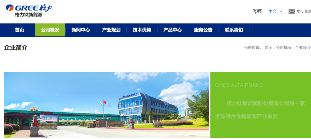 接连披露!格力电器要搞大事?股价震荡|消费-科记汇