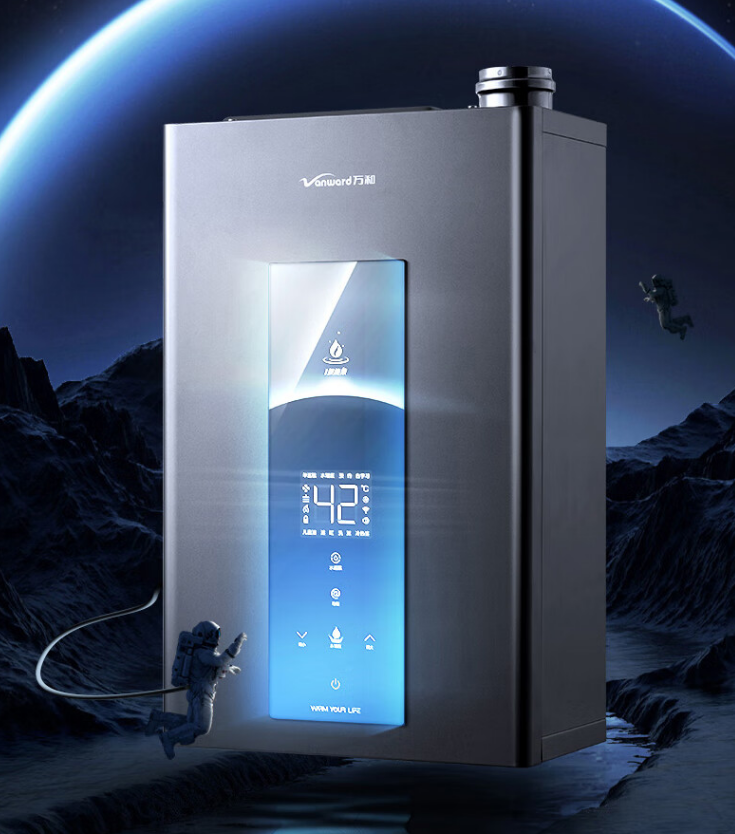 万和燃气热水器咋样?哪款好?哪个性价比高