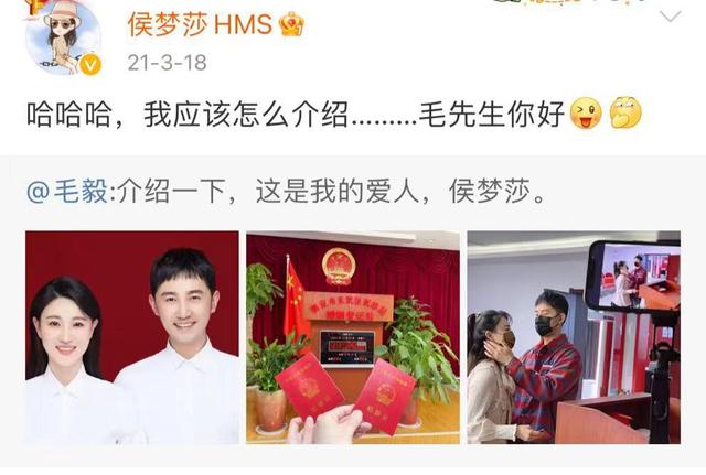 侯梦莎被吴京亲手捧红,脱下军装美到惊艳,谢楠也有吃醋的时候?
