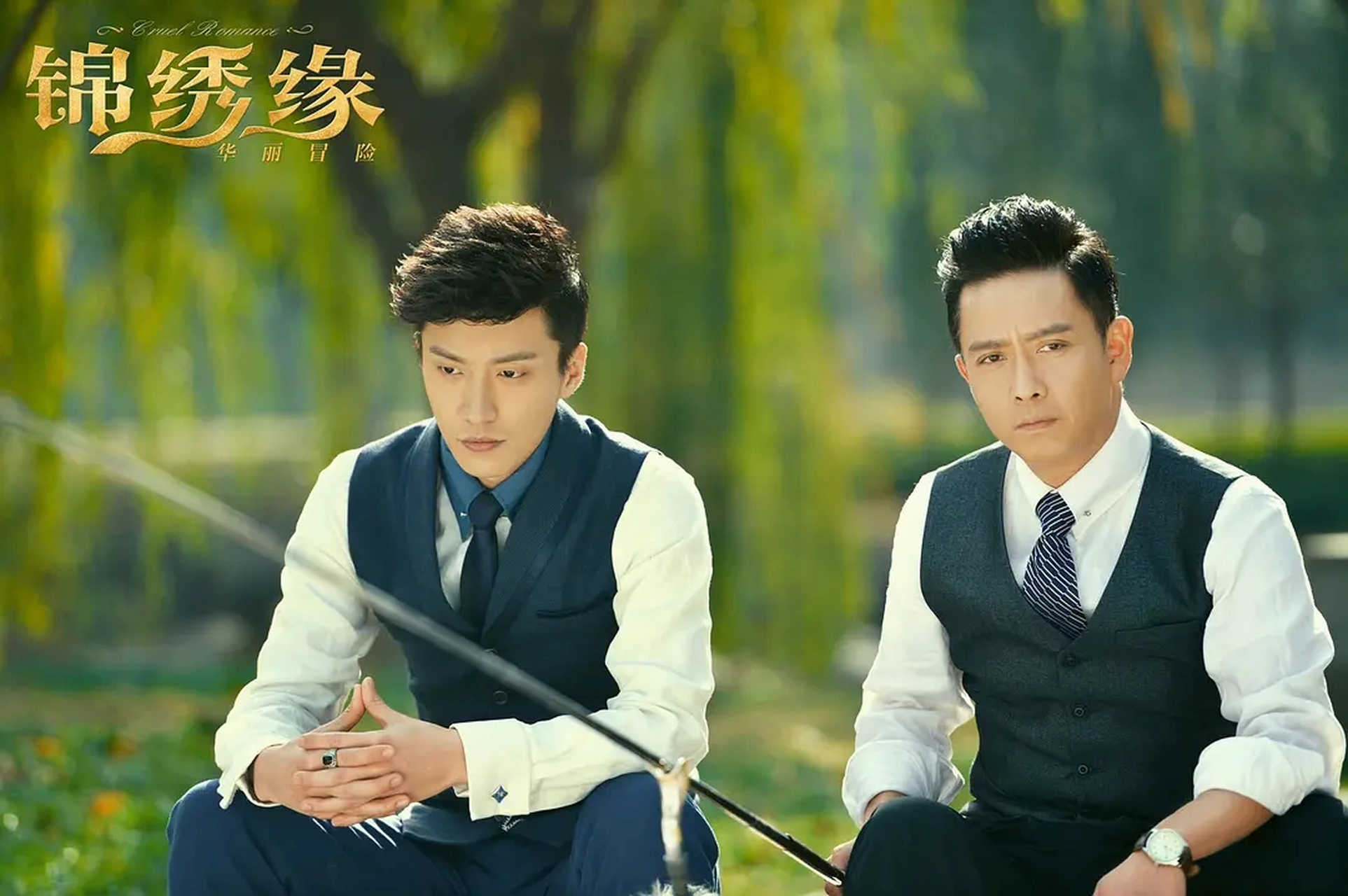 不容错过的3部民国剧:《锦绣缘华丽冒险》,《活色生香》和《x女特工》