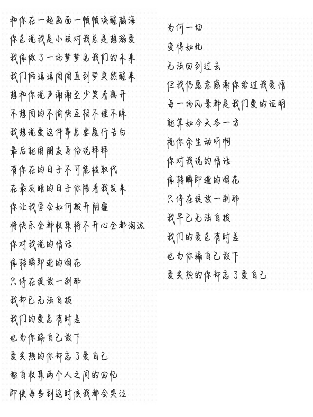 歌曲的旋律优美,让人感受到淡淡的忧伤和怀旧.