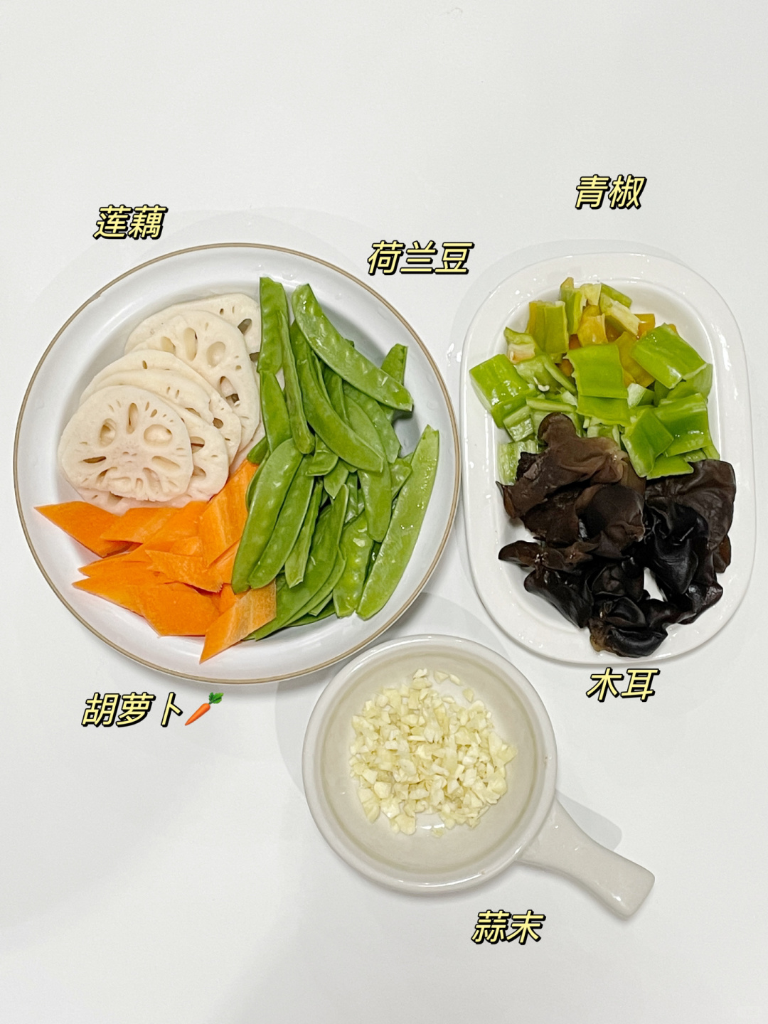 来试试这道简单又美味的荷塘小炒吧